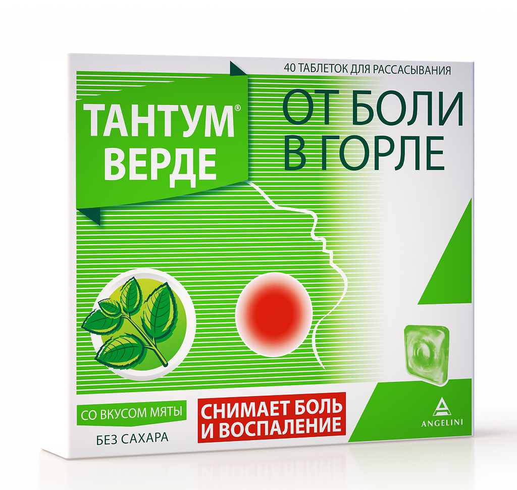 Тантум Верде таблетки для рассасывания 3 мг 40 шт - купить, цена и отзывы,  Тантум Верде таблетки для рассасывания 3 мг 40 шт инструкция по применению,  дешевые аналоги, описание, заказать в Москве с доставкой на дом